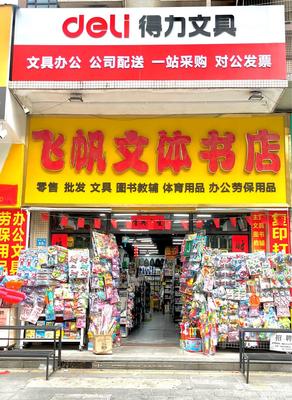 【惠州仲恺惠环商铺转让|惠州惠环仲恺惠环店铺转让|惠州仲恺惠环生意转让网】-惠州58同城